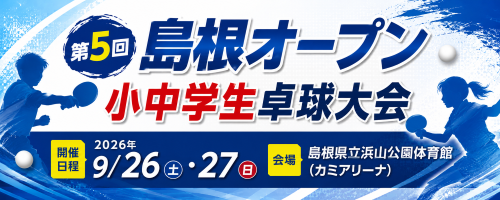温泉イメージ