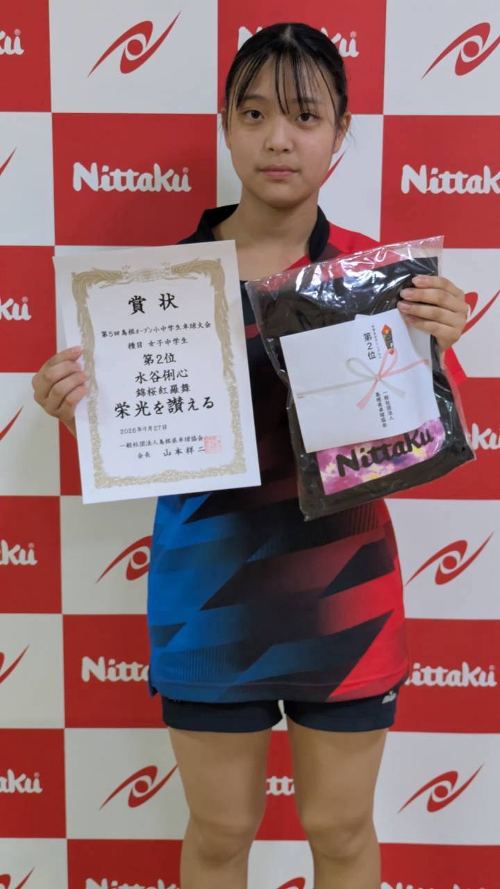 温泉イメージ